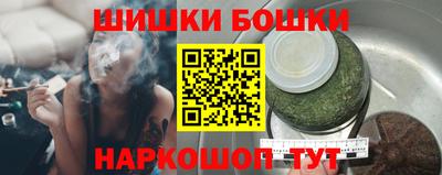 шишки Ливны