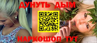 шишки Ливны