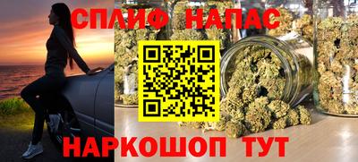 шишки Ливны