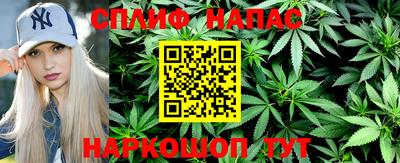 шишки Ливны