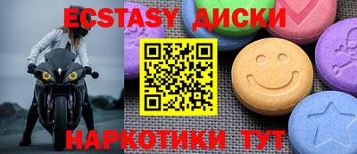 шишки Ливны