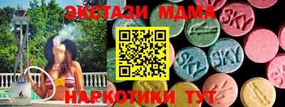герыч Лесосибирск