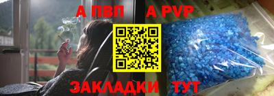герыч Лесосибирск