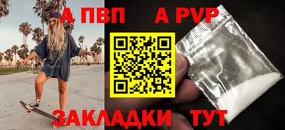 альфа пвп VHQ Ликино-Дулёво