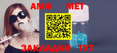 первитин Абакан