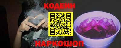 герыч Лесосибирск