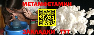 герыч Лесосибирск