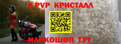 альфа пвп VHQ Ликино-Дулёво
