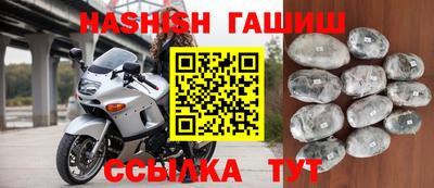 альфа пвп VHQ Ликино-Дулёво