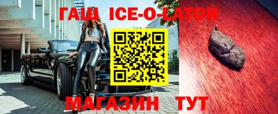 шишки Ливны