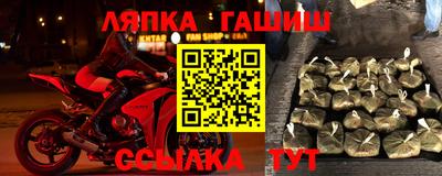 шишки Ливны