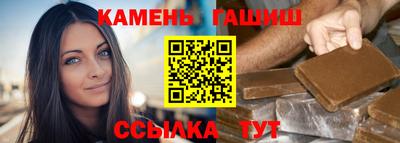 шишки Ливны