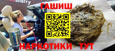 герыч Лесосибирск
