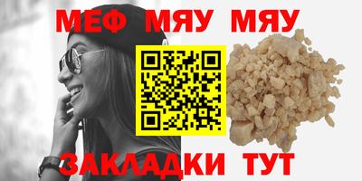 герыч Лесосибирск