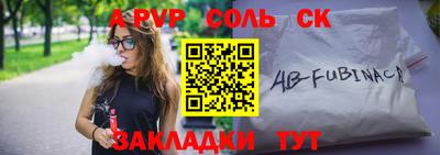 герыч Лесосибирск
