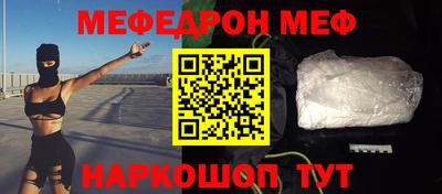 альфа пвп VHQ Ликино-Дулёво