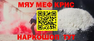 первитин Абакан