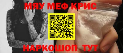 шишки Ливны