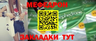 шишки Ливны