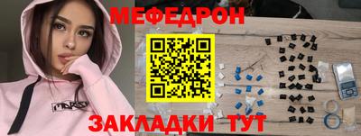 герыч Лесосибирск