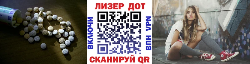 Купить  Каменск-Уральский  LSD-25 экстази кислота 