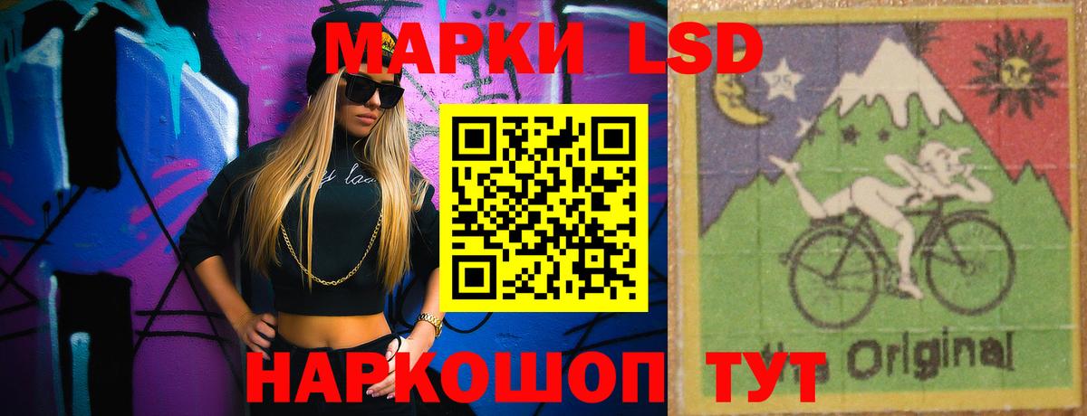 LSD-25 экстази ecstasy  Вход с VPN  ЛСД экстази кислота  ЛСД экстази  Каменск-Уральский 