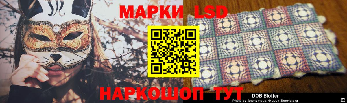 Лсд 25 экстази ecstasy Каменск-Уральский