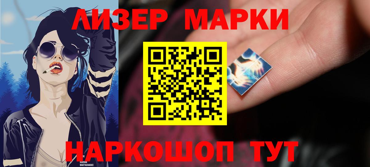 LSD-25 экстази ecstasy Каменск-Уральский