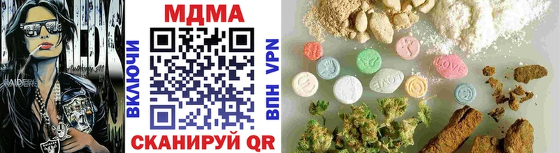 Купить закладки  Каменск-Уральский  MDMA молли 