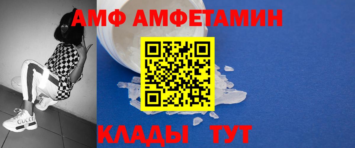 МЕТАМФЕТАМИН мет Каменск-Уральский