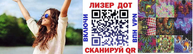 Марки 25I-NBOMe 1,8мг  Купить  Каменск-Уральский 