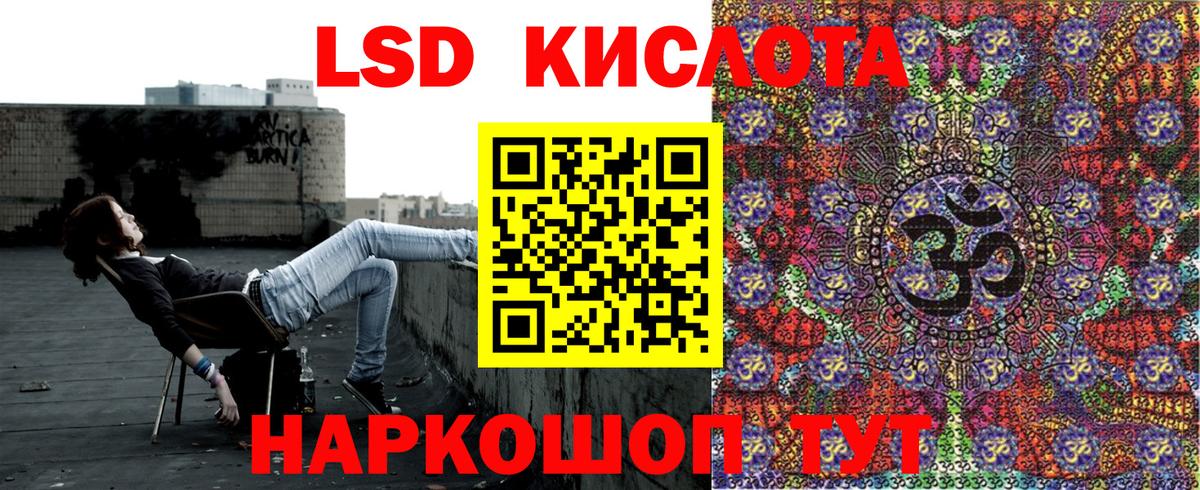 Марки NBOMe  Вход с VPN  Каменск-Уральский  Марки NBOMe 1,5мг 