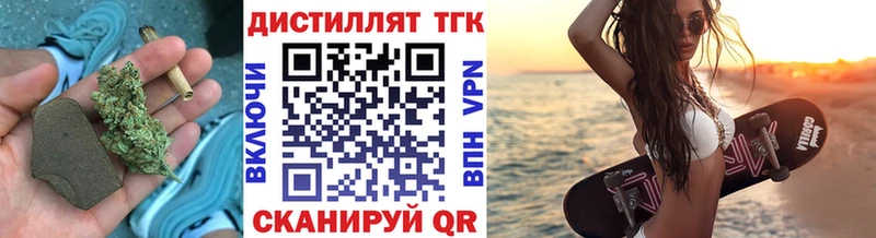 Дистиллят ТГК концентрат  Купить  Каменск-Уральский 