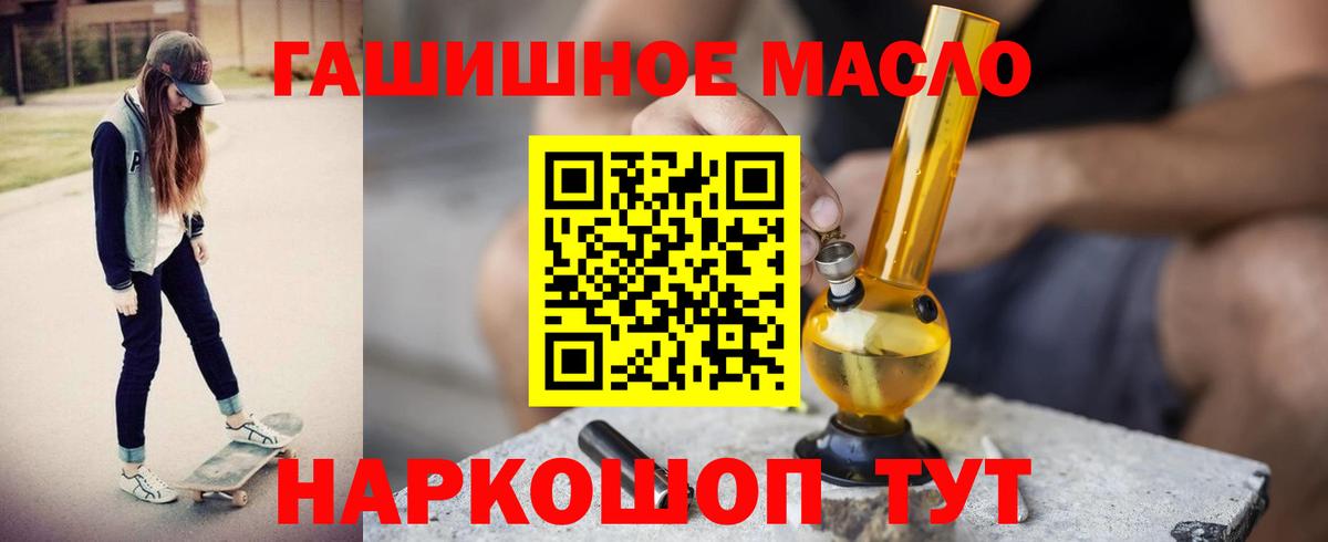 ТГК вейп  Каменск-Уральский 