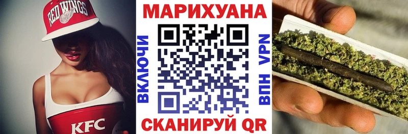Купить закладки  Каменск-Уральский  МАРИХУАНА план 