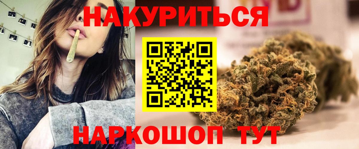 Конопля LSD WEED Каменск-Уральский